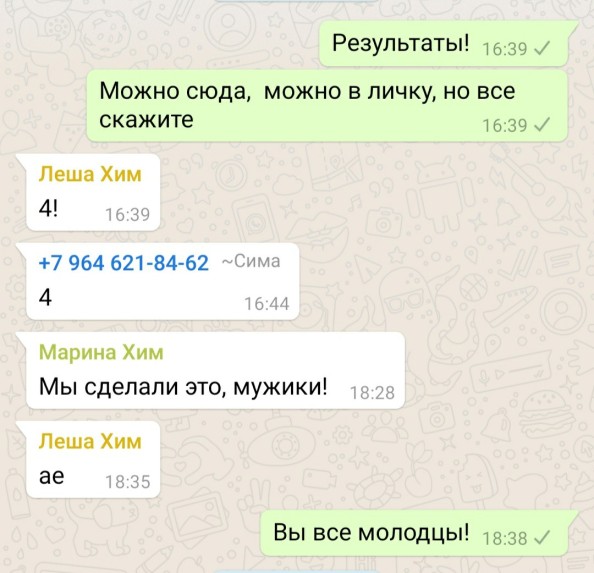 Отзыв