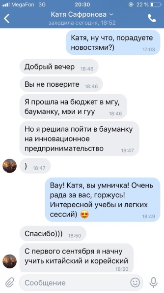 Отзыв