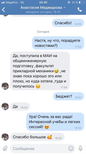 Отзыв